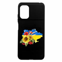 Xiaomi Poco M5