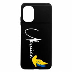 Xiaomi Poco M5