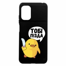 Xiaomi Poco M5