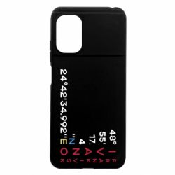 Xiaomi Poco M5