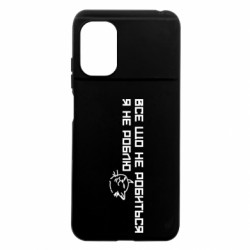 Xiaomi Poco M5