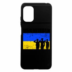 Чохол з розділу НГУ War veteran для Xiaomi Poco M5 - FATLINE Чохол з розділу НГУ War veteran для Xiaomi Poco M5