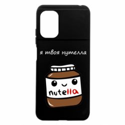 Xiaomi Poco M5