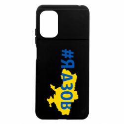 Xiaomi Poco M5