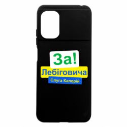 Xiaomi Poco M5