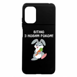 Xiaomi Poco M5