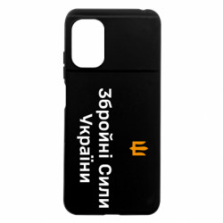 Xiaomi Poco M5