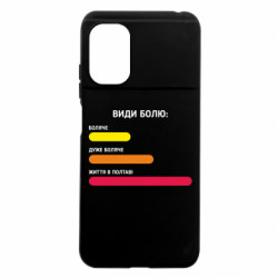 Xiaomi Poco M5