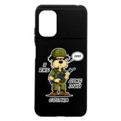Xiaomi Poco M5