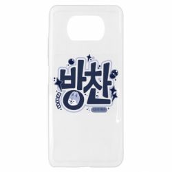 Xiaomi Poco X3