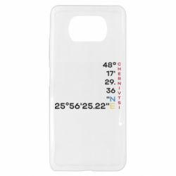 Xiaomi Poco X3