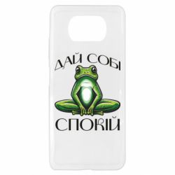 Xiaomi Poco X3
