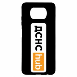 Xiaomi Poco X3