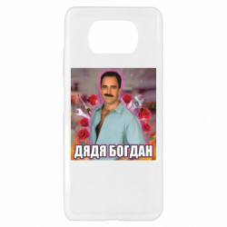 Xiaomi Poco X3