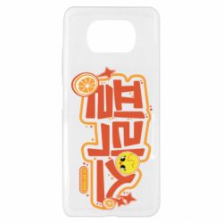Xiaomi Poco X3