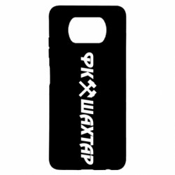 Xiaomi Poco X3