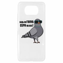 Xiaomi Poco X3