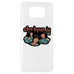 Xiaomi Poco X3