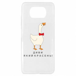 Xiaomi Poco X3