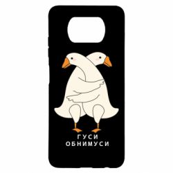 Xiaomi Poco X3