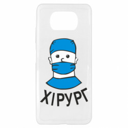 Xiaomi Poco X3