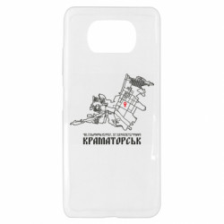Xiaomi Poco X3