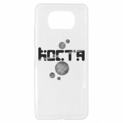 Чехол из раздела Константин Костя для Xiaomi Poco X3 - FATLINE Чехол из раздела Константин Костя для Xiaomi Poco X3