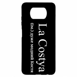 Xiaomi Poco X3