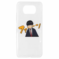 Xiaomi Poco X3