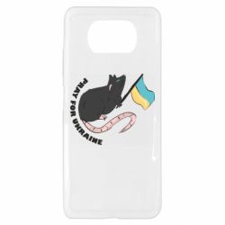 Xiaomi Poco X3