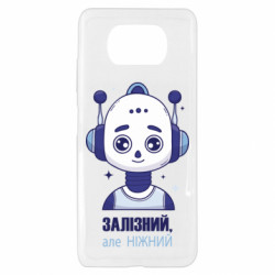 Xiaomi Poco X3