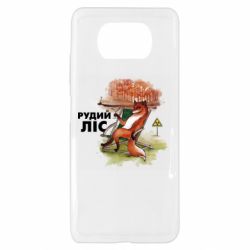 Xiaomi Poco X3