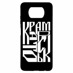 Xiaomi Poco X3