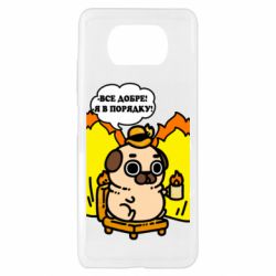 Xiaomi Poco X3