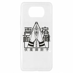 Xiaomi Poco X3