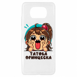 Xiaomi Poco X3