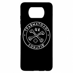 Xiaomi Poco X3