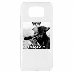 Xiaomi Poco X3