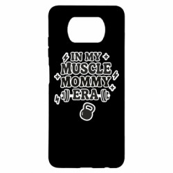 Чехол из раздела Спорт In my muscle mommy era для Xiaomi Poco X3 - FATLINE Чехол из раздела Спорт In my muscle mommy era для Xiaomi Poco X3