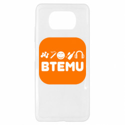 Xiaomi Poco X3