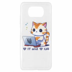 Xiaomi Poco X3