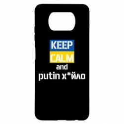 Xiaomi Poco X3