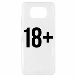 Xiaomi Poco X3