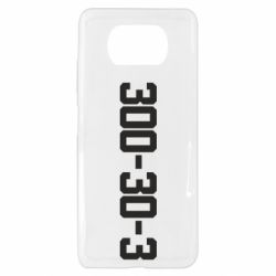 Xiaomi Poco X3