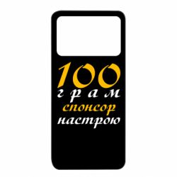 Xiaomi Poco X4 Pro 5G