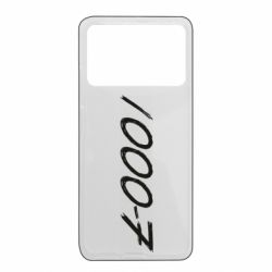 Xiaomi Poco X4 Pro 5G