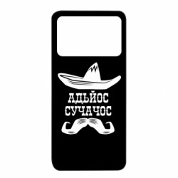 Xiaomi Poco X4 Pro 5G