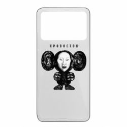 Чехол из раздела Кровосток Альбом Чебурашка для Xiaomi Poco X4 Pro 5G - FATLINE Чехол из раздела Кровосток Альбом Чебурашка для Xiaomi Poco X4 Pro 5G