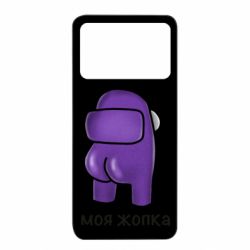 Xiaomi Poco X4 Pro 5G