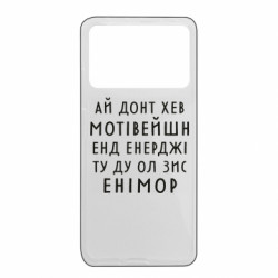 Xiaomi Poco X4 Pro 5G